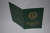 Стоимость Свидетельства о Рождении УкрССР 1960-1969 г. в Нижней Салде (Свердловская Область)