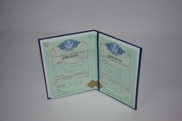 Диплом Техникума Казахстана 2014г в Нижнем Тагиле