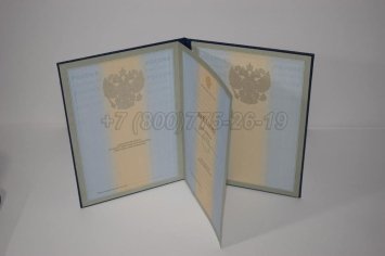 Диплом для Иностранных Граждан 2023г в Нижнем Тагиле