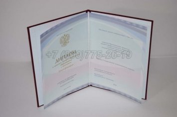 Красный Диплом Техникума 2019г Киржач в Нижнем Тагиле