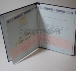 Диплом Академии 2020г в Нижнем Тагиле